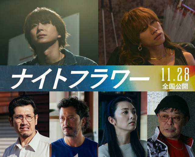https://newsimg.oricon.co.jp/feed/images/size640wh/20250811_202849_size640wh_90302079.jpg
