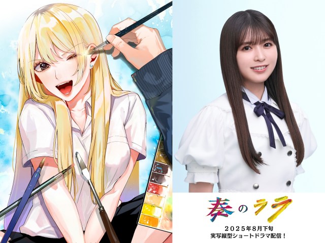 https://newsimg.oricon.co.jp/feed/images/size640wh/20250812_121408_size640wh_87625001.jpg