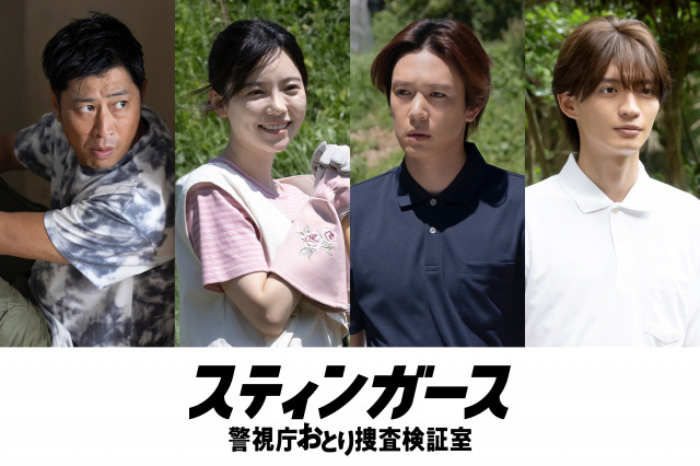 https://newsimg.oricon.co.jp/feed/images/size640wh/20250812_154518_size640wh_60704954.jpg