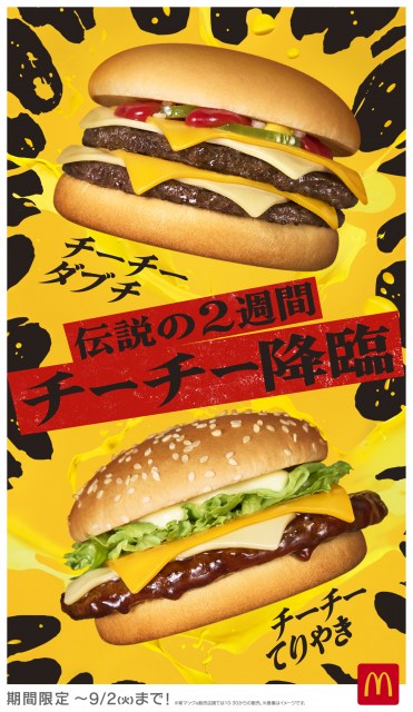 https://newsimg.oricon.co.jp/feed/images/size640wh/20250818_155213_size640wh_42850054.jpg