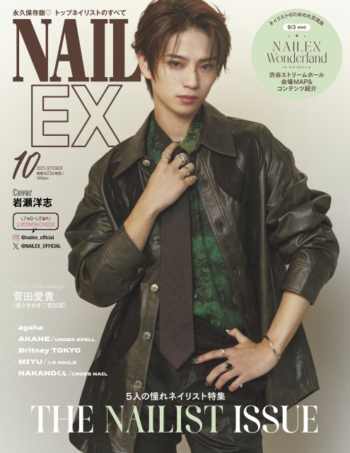 https://newsimg.oricon.co.jp/feed/images/size640wh/20250819_150846_size640wh_32975671.jpg