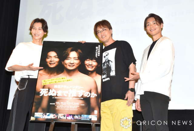 https://newsimg.oricon.co.jp/feed/images/size640wh/20250821_160946_size640wh_28574392.jpg