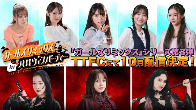https://newsimg.oricon.co.jp/feed/images/size640wh/20250829_165654_size640wh_66148599.jpg