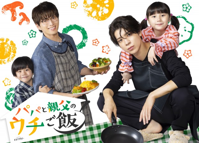 https://newsimg.oricon.co.jp/feed/images/size640wh/20250904_155716_size640wh_35284198.jpg