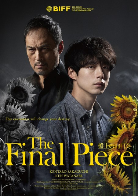 https://newsimg.oricon.co.jp/feed/images/size640wh/20250906_120629_size640wh_90111097.jpg