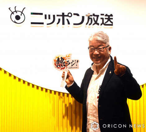 https://newsimg.oricon.co.jp/feed/images/size640wh/20250907_194550_size640wh_60225047.jpg