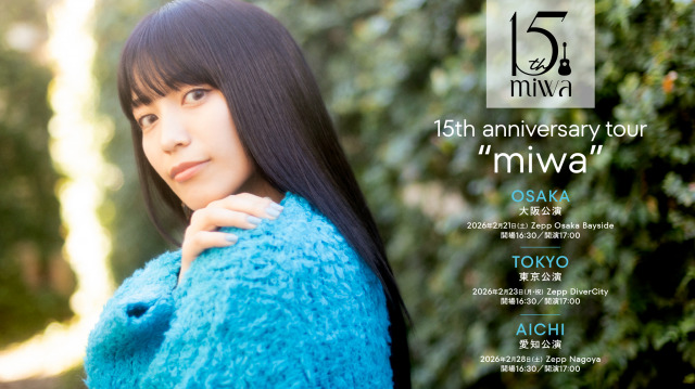 https://newsimg.oricon.co.jp/feed/images/size640wh/20250917_105239_size640wh_18750305.jpg