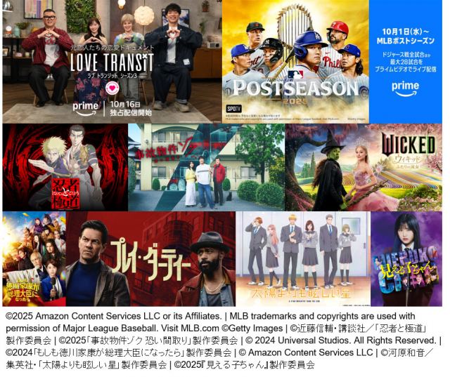 https://newsimg.oricon.co.jp/feed/images/size640wh/20250930_095642_size640wh_48903940.jpg