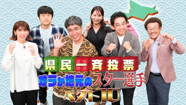 https://newsimg.oricon.co.jp/feed/images/size640wh/20251007_172401_size640wh_36143958.jpg