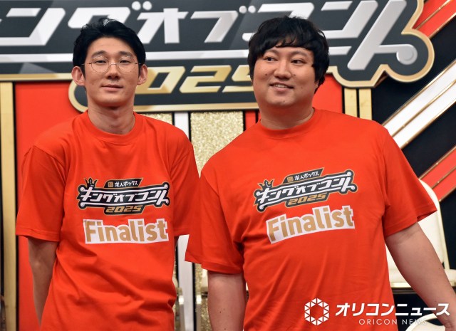 ロングコートダディ （C）ORICON NewS inc.