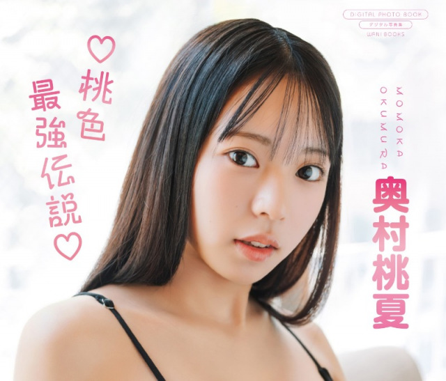 河西智美、3歳長女の七五三での着物＆ヘアアレンジなど こだわった