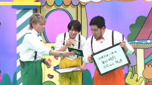 ニカゲーム』元旦に特番決定 ドッキリで発表に二階堂高嗣「ちょっと