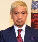 亜実子 伊藤