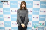 TOKYO FM『山崎怜奈の誰かに話したかったこと。』パーソナリティー業に奮闘する山崎怜奈（C）TOKYO FM