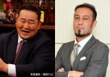 サッカー好きの朝青龍が闘莉王と『日本×モンゴル』で副音声