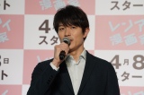 鈴木亮平、役作りでペン回しが癖に「漫画と同じくらい練習」