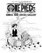 One Piece ビジュアルフェス開催 コミックス100巻到達 アニメ放送1000話記念 秋田魁新報電子版