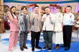 『再現できたら100万円！THE神業チャレンジ』より（C）TBS