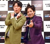 「成田秀平と松井勇太」として『ANN0』に臨むぺこぱ（左から）シュウペイ、松蔭寺太勇 （C）ORICON NewS inc.