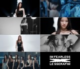 HYBE初のガールズグループLE SSERAFIMのグループ映像「LE SSERAFIM 2022 “FEARLESS” SHOW」公開