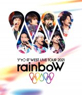 ジャニーズWEST『ジャニーズWEST LIVE TOUR 2021 rainboW』（ジャニーズ エンタテイメント／2022年5月11日発売）の画像