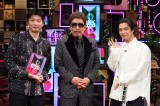 5月27日放送『MUSIC BLOOD』ゲストは鈴木雅之（中央）（C）日本テレビの画像