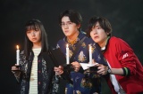 29日放送『金田一少年の事件簿』に出演する（左から）上白石萌歌、岩崎大昇、道枝駿佑 （C）日本テレビの画像