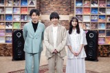 6月2日放送のNHK総合『SONGS』に出演する三浦大知（中央）と上白石萌歌（C）NHKの画像