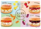 ミスド新商品『エンゼルフルーツ』6月より期間限定発売　いちご・メロン・レモン・ぶどうの計4種