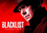 『ブラックリスト シーズン9』5月31日午後10時から「スーパー！ドラマTV 」にて日本初放送の画像