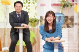 現役大学生の森日菜美“脱マスク”に複雑「お風呂で初めて裸を見せるみたい」　OCTPATH栗田＆四谷も意見