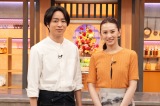 25日放送『1億3000万人のSHOWチャンネル』に出演する（左から）櫻井翔、北川景子（C）日本テレビの画像