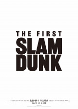 『SLAM DUNK』新作映画のキャラポスター公開　凜とした宮城リョータ「問題児で悪いか」