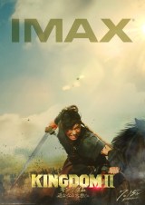 映画『キングダム２』IMAXポスタービジュアル解禁　「週刊ヤングジャンプ」も要チェック