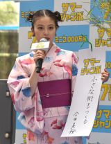今田美桜、夏に欠かせないアイテムは「羽毛布団」　キュートなお団子ヘアで意外すぎる回答