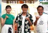 『モヤさまドイヒー展』の内覧会に登場した（左から）田中瞳、大竹一樹、三村マサカズ （C）ORICON NewS inc.の画像