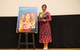 安生めぐみ、ポール・トーマス・アンダーソン監督作品でハリウッド映画デビューを語る