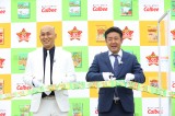 『サッポロポテト50周年大感謝祭』に登場した錦鯉（左から）長谷川雅紀、長谷川雅紀