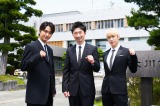 「2022年度大川家具スペシャルアドバイザー」に就任した（左から）佐藤寛太、EXILE MAKIDAI、藤原樹