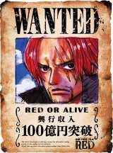 映画『ONE PIECE FILM RED』興収100億円突破記念イラスト（C）尾田栄一郎／2022「ワンピース」製作委員会