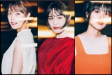 Negicco・Meguが第1子妊娠「今まで感じたことのない幸せをかみ締め」 出産は12月下旬を予定