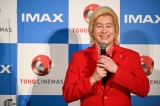 TOHOシネマズ日比谷「IMAXレーザー」体験イベントに登壇したカズレーザー （C）ORICON NewS inc.