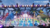 乃木坂46の31stシングル「ここにはないもの」特典映像“予告編”よりの画像