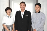 （左から）榊原郁恵、渡辺徹、渡辺裕太 （C）ORICON NewS inc.の画像