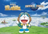 （C）Fujiko Pro, Shogakukan, TV Asahi, Shin ei,and ADK 2023　TM &（C）Universal Studios. All rights reserved.の画像