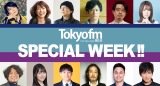 TOKYO FM、聴取率全日平均「男女12～69歳」で5期連続首位