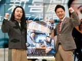 大阪・なんばグランド花月に進出することを発表した（左から）小西武蔵、佐藤太一郎 （C）ORICON NewS inc.の画像