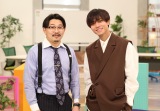 NHK Eテレ『とまどい社会人のビズワード講座』に出演する（左から）伊藤俊介、永瀬廉（C）NHKの画像