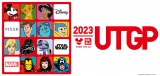 ディズニー創立100周年を祝し実現した「UT GRAND PRIX 2023」受賞作品が決定「UTGP2023: MAGIC FOR ALL UT」5月22日発売の画像