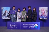 『ディズニーっコらぢお出張版in AnimeJapan 2023』 第3部は『天国大魔境』。（左から）諏訪部順一（MC）、福圓美里、千本木彩花、武内駿輔、松岡美里（C） 2023 Disneyの画像